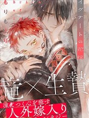 黄玉郎漫画作品图鉴：神魔幻想题材观测卡封面