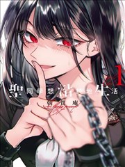黄玉郎漫画作品图鉴：江湖与庙堂并行观测卡封面